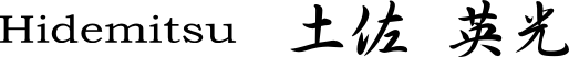 画像の説明