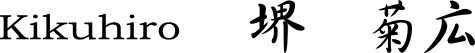 画像の説明