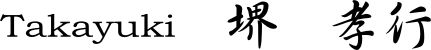 画像の説明
